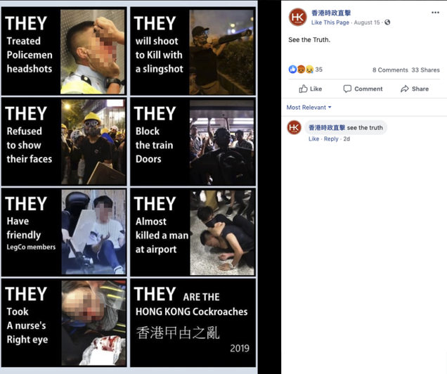 Translation of final panel: Hong Kong cockroach chaos
